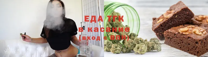 Еда ТГК конопля  darknet какой сайт  Зеленогорск  где купить наркоту 