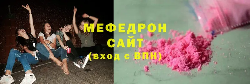 Меф мука  Зеленогорск 