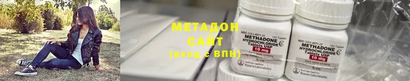 Метадон methadone  где купить наркоту  KRAKEN сайт  Зеленогорск 