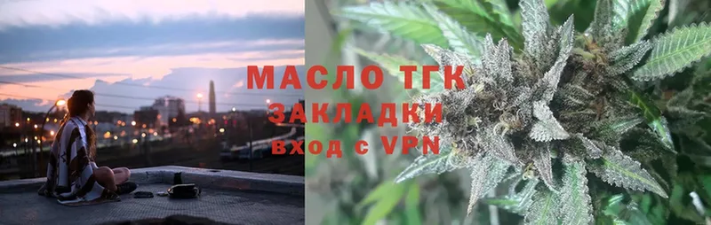 Дистиллят ТГК Wax  Зеленогорск 